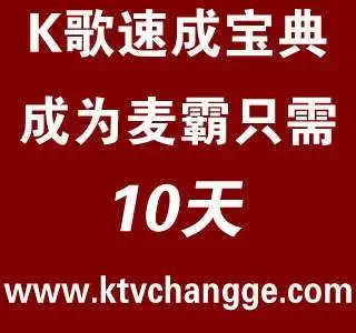 如何唱歌好听唱歌不好听怎么办