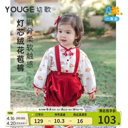 欧孕ouyun宝宝防蚊裤夏季薄款透气儿童灯笼裤子春季薄荷绿110cm