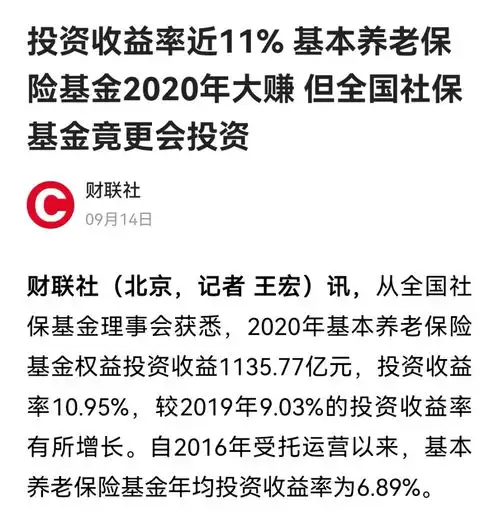 2022年我国将进入退休高峰期,养老金还会继续上涨吗
