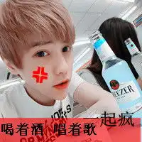 敢爱敢恨带字男生头像为了她.放弃全世界