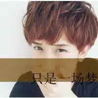 忘记男生头像想忘记又刻骨铭心