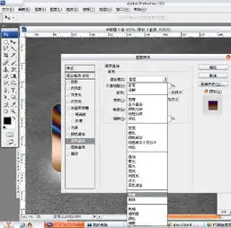ps图层混合模式没有减去