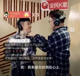 全民k歌好妹妹乐队,合唱盛宴等你来狂欢
