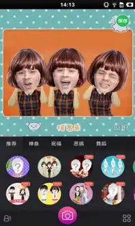 逗拍苹果iphoneipad版大头视频制作神器v1.0.8苹果ios版下载