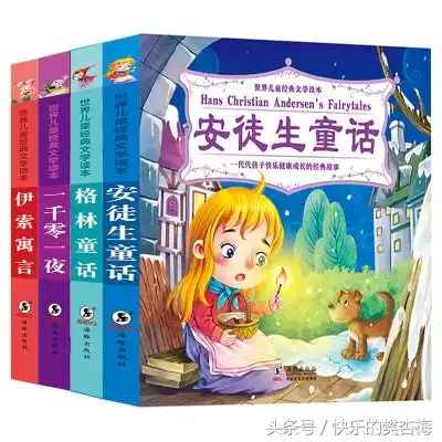 正能量书籍孩子喜欢,聪明妈妈最好的选择