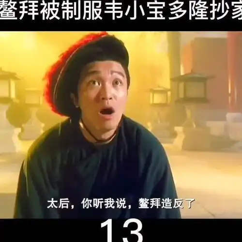 达叔从演电影到现在,武功最高的一次化骨绵掌果然厉害