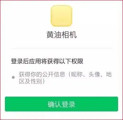 周三手机课︱后期制作一张好看的图片,就是这么简单