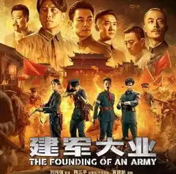 燃爆暑假2017泥泞跑深圳站落户观澜湖