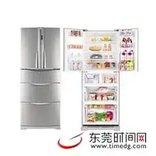东莞时报多媒体数字报刊平台