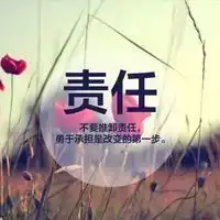 关于工作励志微信头像微信头像图片大全
