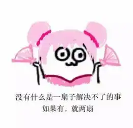 万箭穿心