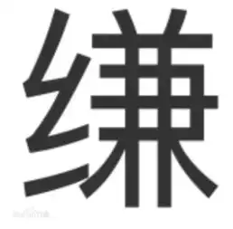 测试一个超长简介的文章
