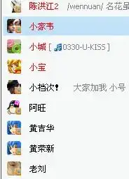 为什么我的qq登上去了好友信息显示不出来,头像都是原始的好友的个性签名也出不来朋友在我家登也是这样