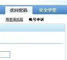 我有个别人给qq的号一个密保的答案都不知道,并且用过的密码只知道一个,用了好几年了,老是被别人等,有办法改密保吗
