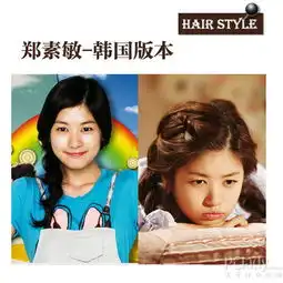 一吻定情掀校园风4版女主角发型pk3