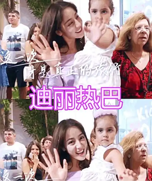 同样是女星抱娃,鞠婧祎唯美,杨紫接地气,胖迪热情,看到赵丽颖母爱爆棚