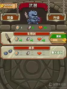 骑士故事评测剧情荒诞诙谐,对白污到不行