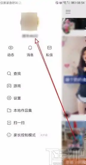 快手app如何查看以前点过赞的视频快手app查看以前点过赞视频的方法