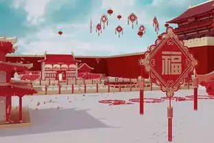 平谷传统文化交流协会恭祝新春快乐万事如意