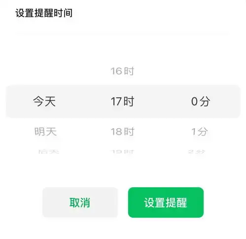 微信又更新,5大新功能超好用