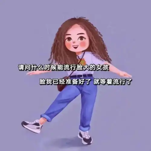 抖音热门背景图6.14
