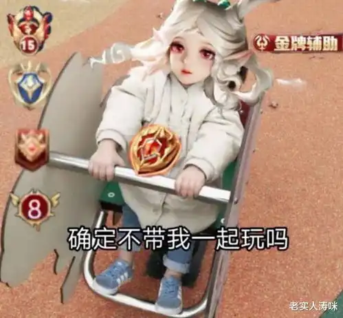 荒野乱斗别的游戏辅助被嫌弃这里面被宠上天,个个都是万金油
