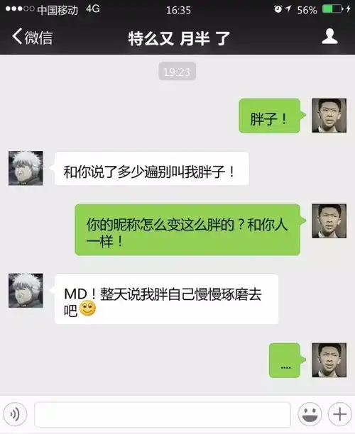 情侣之间,干过最恶心的事是什么