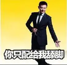 印小天真是经历了娱乐圈的九九八十一难啊