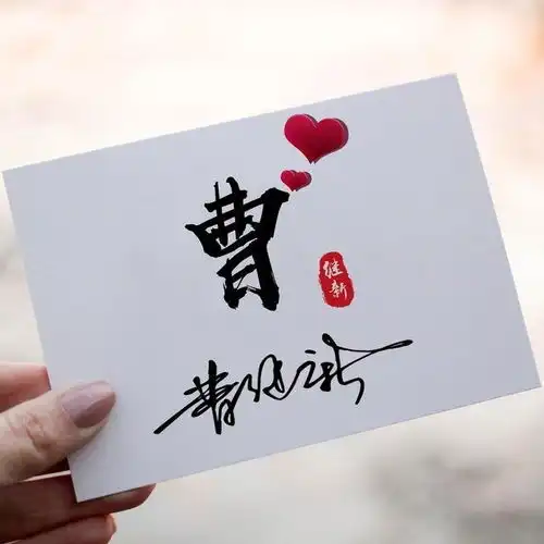 你的姓名是最美的情话,3d立体商务大气签名头像,你留言我设计