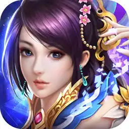 灵域修仙iphone版灵域修仙ios下载官方最新版