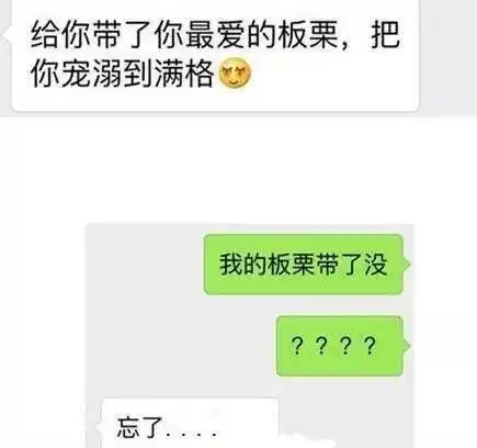 男朋友和我分手不到一个月,就宣布和我的闺蜜在一起