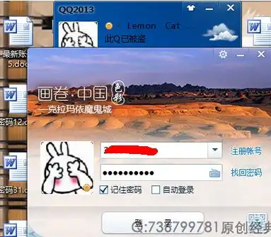 qq空间转发心情时有图片,谁看到就是谁的qq头像和账号,怎么设置