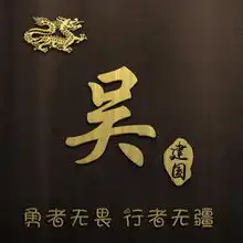快来换换微信头像吧,精美十二生肖属相姓氏头像,一定有你喜欢的