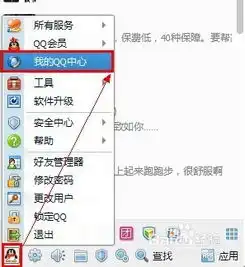 怎么恢复已经删除的qq好友和群