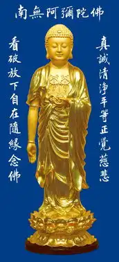 网上有哪可以买佛教经书