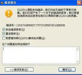 qq聊天视频时老掉线