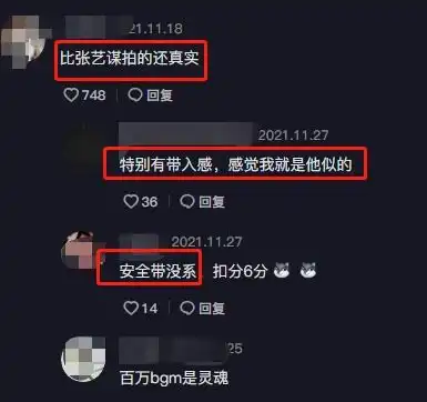 刚起步就要凉凉两月涨粉千万的网红张同学,却被质疑犯了大忌