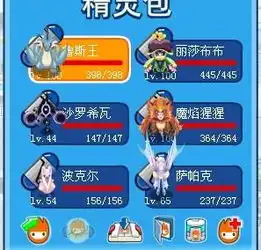赛尔号魔狮迪露最后怎么打