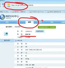 问个问题哈2013年qq怎么改不了名字啊像你这样空白姓名怎么该