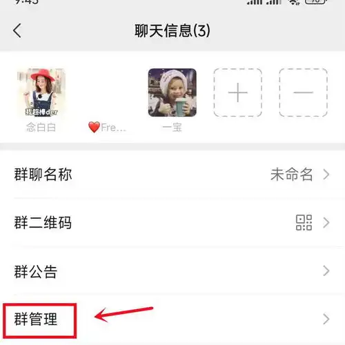 微信被删除拉黑也能强制聊天,学会太方便了