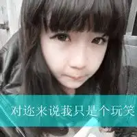 好看的qq头像,最好带子的