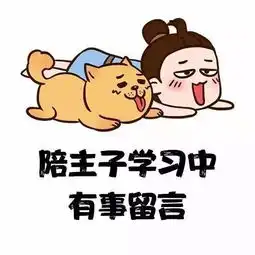 收下这批特制专属微信头像,低调委婉大气的告诉别人你在考研