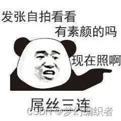 复习css样式的第1章