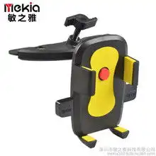 车载cd盘图片