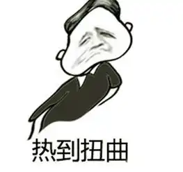 如何在chinajoy用正确的姿势撩妹,客官请进