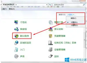 win8.1默认ie浏览器打不开qq空间的解决方法
