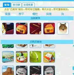 qq空间里面的活动,各69个兑换的那个中秋空间装扮的活动是不是等到换了国庆装扮那个中秋装扮就自动作废了