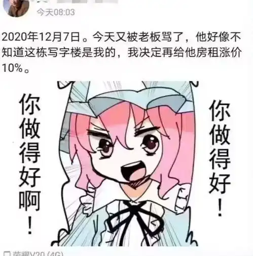 轻松一刻姐姐结婚,给姐夫在这撂狠话合适吗