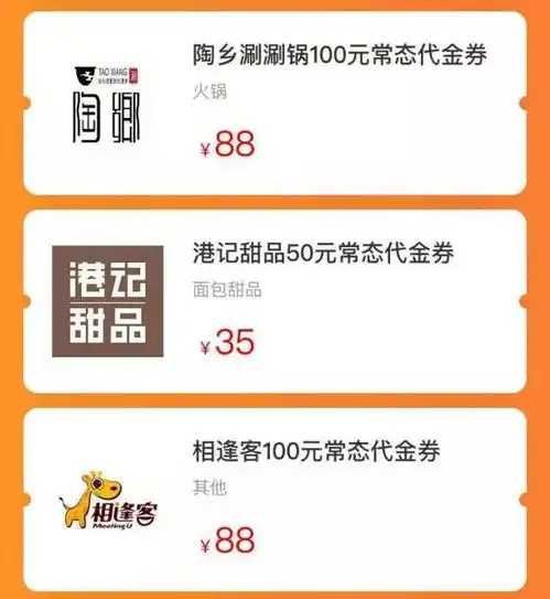 五折券抢不到怎么办看这里