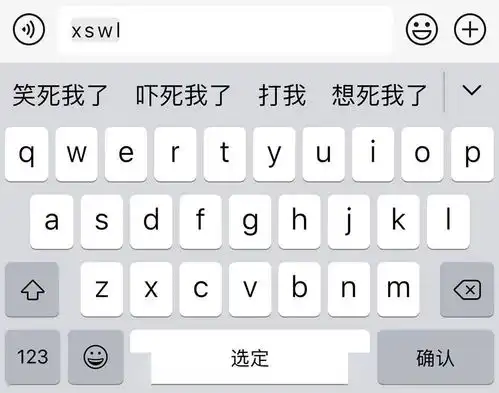 从ggmm到u1s1,我们为什么总喜欢用缩写来表达心意